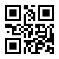 QR-Code zur Seite https://www.isbn.de/9783928881494