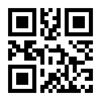 QR-Code zur Seite https://www.isbn.de/9783928881586