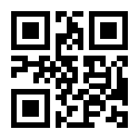 QR-Code zur Seite https://www.isbn.de/9783928881661