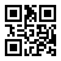 QR-Code zur Seite https://www.isbn.de/9783928881791