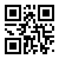 QR-Code zur Seite https://www.isbn.de/9783928881838