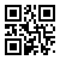 QR-Code zur Seite https://www.isbn.de/9783928881845