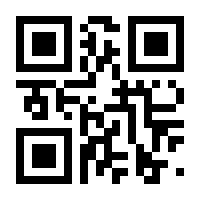 QR-Code zur Seite https://www.isbn.de/9783928899123