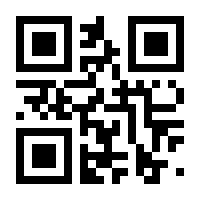 QR-Code zur Seite https://www.isbn.de/9783928907446