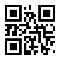 QR-Code zur Seite https://www.isbn.de/9783928907583