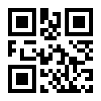 QR-Code zur Seite https://www.isbn.de/9783928936019