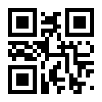 QR-Code zur Seite https://www.isbn.de/9783928936026