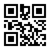 QR-Code zur Seite https://www.isbn.de/9783928936347