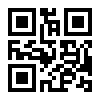 QR-Code zur Seite https://www.isbn.de/9783928936996