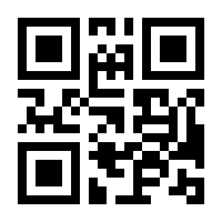 QR-Code zur Seite https://www.isbn.de/9783928943017