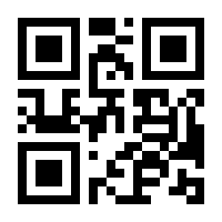 QR-Code zur Seite https://www.isbn.de/9783928963190