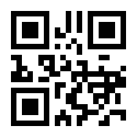 QR-Code zur Seite https://www.isbn.de/9783928963640