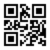 QR-Code zur Seite https://www.isbn.de/9783928977791