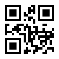 QR-Code zur Seite https://www.isbn.de/9783929002362