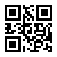 QR-Code zur Seite https://www.isbn.de/9783929002515