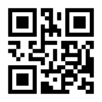 QR-Code zur Seite https://www.isbn.de/9783929028027