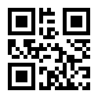 QR-Code zur Seite https://www.isbn.de/9783929037012
