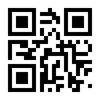 QR-Code zur Seite https://www.isbn.de/9783929037425