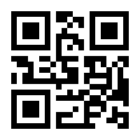 QR-Code zur Seite https://www.isbn.de/9783929037890