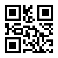 QR-Code zur Seite https://www.isbn.de/9783929038026