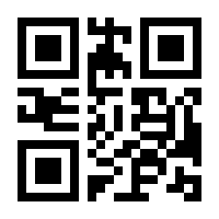 QR-Code zur Seite https://www.isbn.de/9783929038873