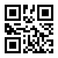 QR-Code zur Buchseite 9783929040951