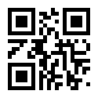 QR-Code zur Seite https://www.isbn.de/9783929058413