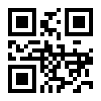 QR-Code zur Buchseite 9783929075113