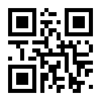 QR-Code zur Seite https://www.isbn.de/9783929075663