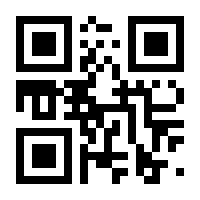 QR-Code zur Seite https://www.isbn.de/9783929075670