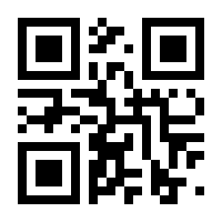 QR-Code zur Seite https://www.isbn.de/9783929075687