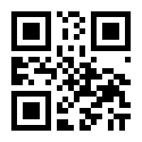 QR-Code zur Buchseite 9783929086072