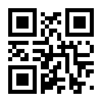 QR-Code zur Seite https://www.isbn.de/9783929096033