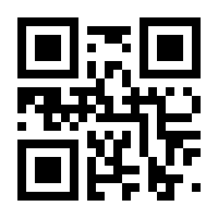 QR-Code zur Seite https://www.isbn.de/9783929096217