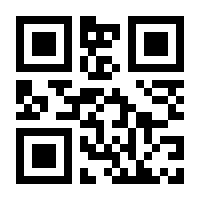 QR-Code zur Buchseite 9783929096286