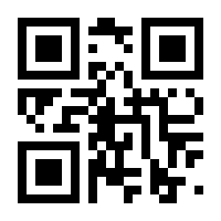 QR-Code zur Seite https://www.isbn.de/9783929096774
