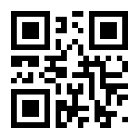 QR-Code zur Seite https://www.isbn.de/9783929103205