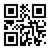QR-Code zur Seite https://www.isbn.de/9783929108033