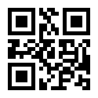 QR-Code zur Seite https://www.isbn.de/9783929115949