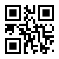 QR-Code zur Seite https://www.isbn.de/9783929120110
