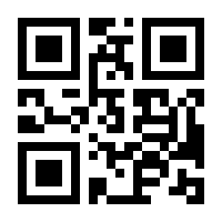 QR-Code zur Buchseite 9783929122770
