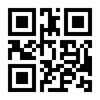 QR-Code zur Buchseite 9783929122947