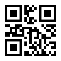QR-Code zur Seite https://www.isbn.de/9783929128666