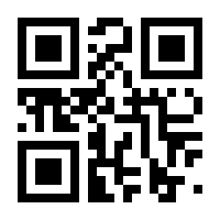 QR-Code zur Buchseite 9783929129038