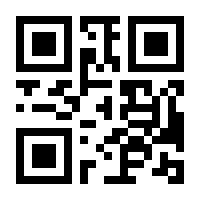 QR-Code zur Seite https://www.isbn.de/9783929130089