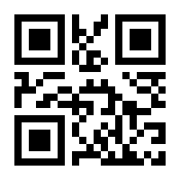 QR-Code zur Seite https://www.isbn.de/9783929130096