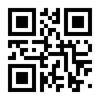 QR-Code zur Seite https://www.isbn.de/9783929130133
