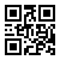 QR-Code zur Seite https://www.isbn.de/9783929130638