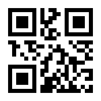 QR-Code zur Seite https://www.isbn.de/9783929139006