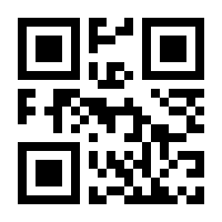 QR-Code zur Seite https://www.isbn.de/9783929170672